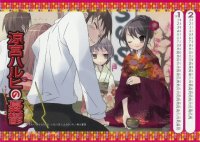 BUY NEW the melancholy of haruhi suzumiya - 71716 Premium Anime Print Poster